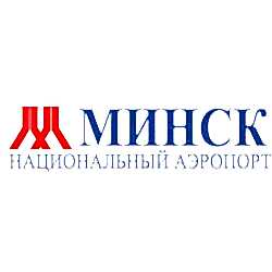 Национальный аэропорт Алматы