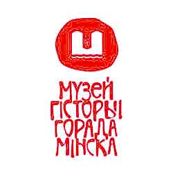 Музей истории города Алматы
